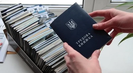 Як оформити запис у трудовій книжці для підтвердження права на пільгову пенсію. Роз’яснення Держпраці Як оформити запис у трудовій книжці для підтвердження права на пільгову пенсію. Роз’яснення Держпраці