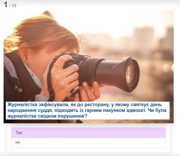 НАЗК розробила методичні рекомендації щодо виявлення конфлікту інтересів