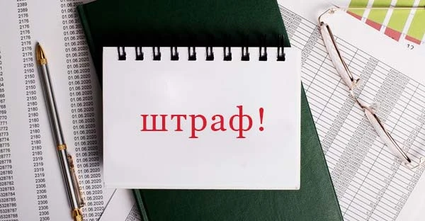 У І півріччі ГУ Держпраці у Львівській області винесло фінсанкції на 7,2 млн.грн У І півріччі ГУ Держпраці у Львівській області винесло фінсанкції на 7,2 млн.грн
