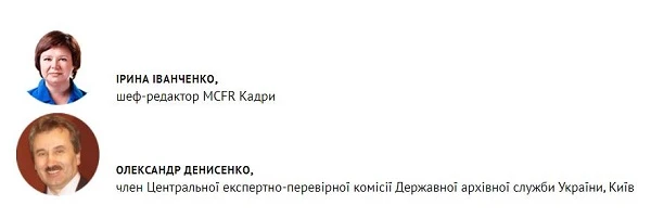 З 1 вересня оформляйте усі документи по‑новому