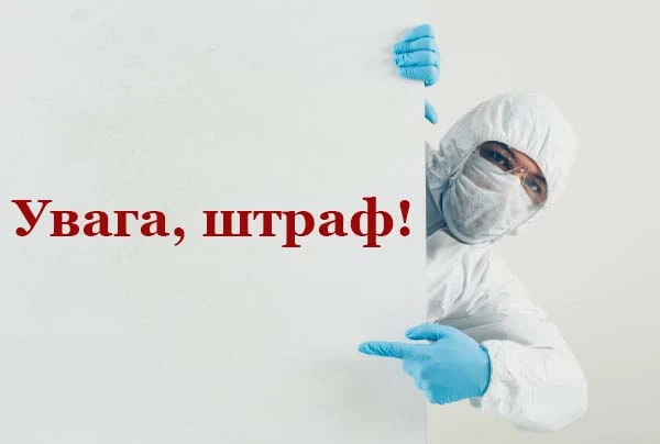 Скільки вартуватиме працівнику проїзд у громадському транспорті з 1 листопада без документу про вакцинацію Скільки вартуватиме працівнику проїзд у громадському транспорті з 1 листопада без документу про вакцинацію