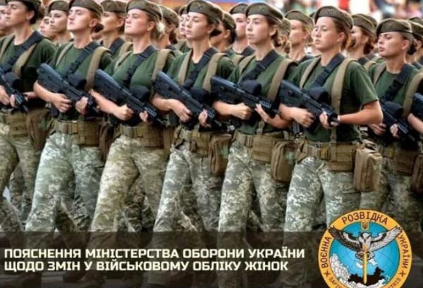 Міноборони надало роз'яснення щодо військового обліку жінок Міноборони надало роз'яснення щодо військового обліку жінок