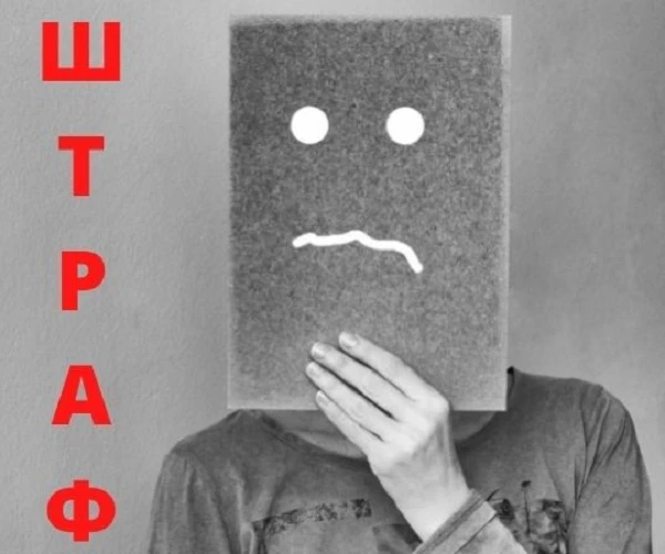 Незаконне стажування працівника до штрафу доведе — роз’яснення Держпраці