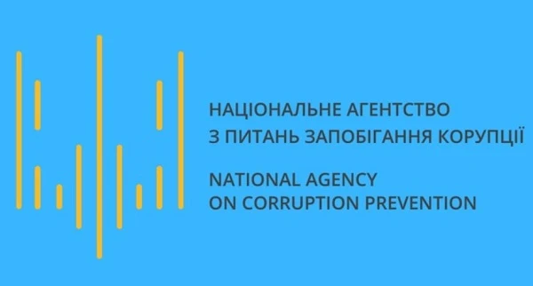 НАЗК пропонує виключити з Реєстру корупціонерів тих, хто наразі боронить Україну