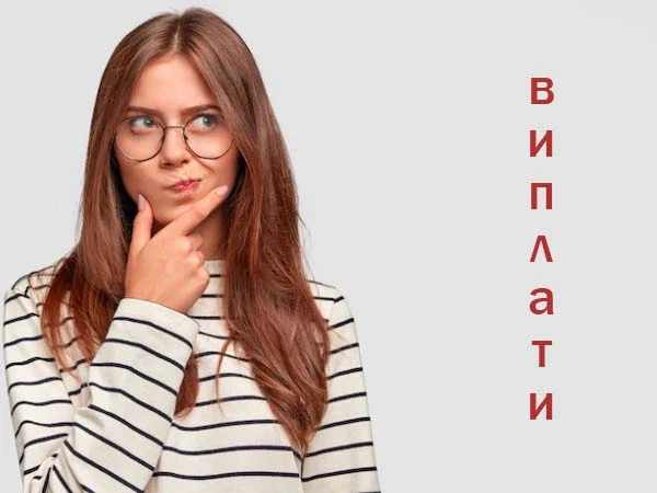 Мінсоцполітики відповідає на найпоширеніші запитання щодо виплат від міжнародних організацій Мінсоцполітики відповідає на найпоширеніші запитання щодо виплат від міжнародних організацій