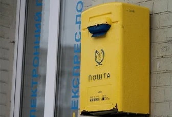 Повідомлення про прийняття на роботу: чи можна використовувати пошту?