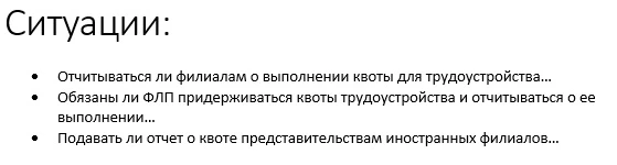 Звітуємо про квоту