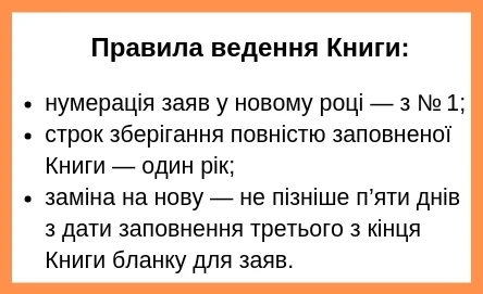 5 найважливіших кроків для розгляду скарг 5 найважливіших кроків для розгляду скарг