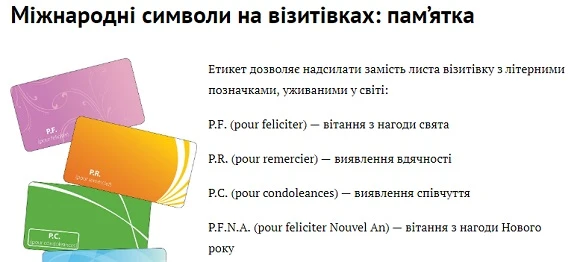 З міжнародним днем секретаря