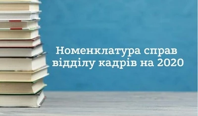 Як захистити свої права під час інспектування з праці Як захистити свої права під час інспектування з праці