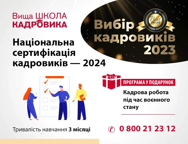 sertufikatciya_jovten