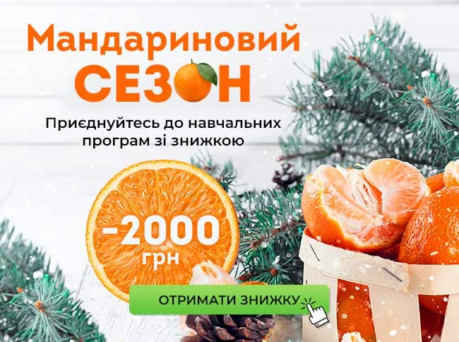 Національна сертифікація кадровиків — 2025