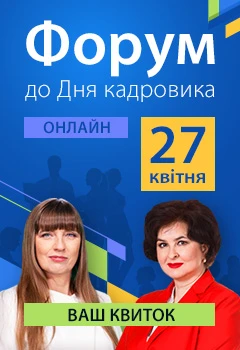 Виробничий календар на квітень 2023