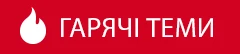 МОЗ підготував зміни до порядку видачі лікарняних. Долучайтесь до обговорення МОЗ підготував зміни до порядку видачі лікарняних. Долучайтесь до обговорення