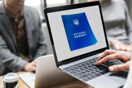 Як перевірити трудову книжку перед скануванням