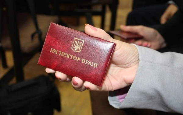 Як оскаржити призупинення дії трудового договору