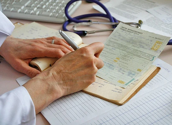 Заповнення паперового лікарняного