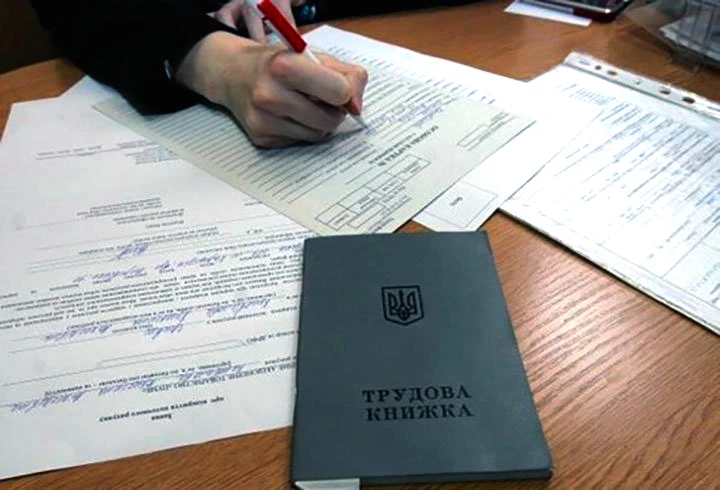 Чи необхідно укладати трудовий договір з нефіксованим робочим часом письмово